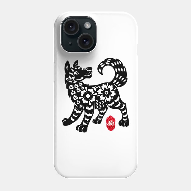 Dog - Chinese Paper Cutting, Stamp / Seal, Word / Character Phone Case by Enriched by Art