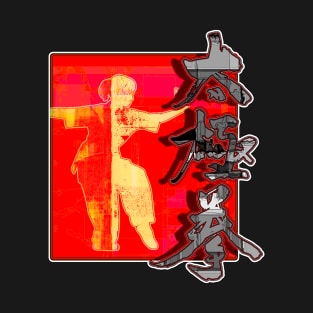 Tai Chi Clothing Design T-Shirt