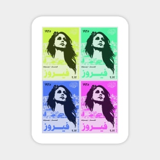 fairuz art Magnet