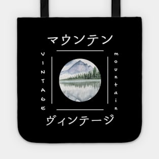 Mountain Outdoor Rock Woods Fauna Cloud Vintage Tote