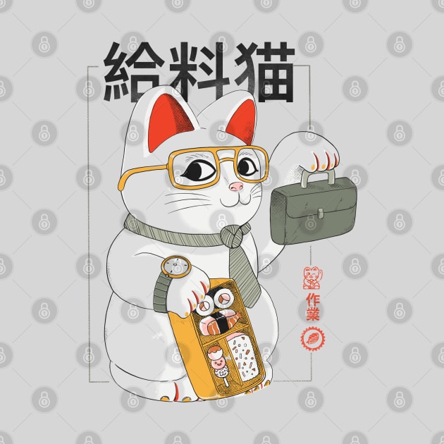 Salary Cat by ppmid