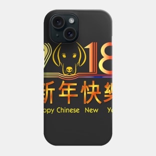 Year of the Dog. Happy Chinese New Year Phone Case