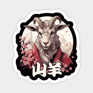 Great Mountain Goat Samurai Magnet