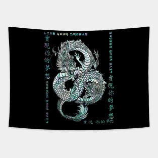 Japanese Dragon Japan Kanji Calligraphy Dreams 387 Tapestry