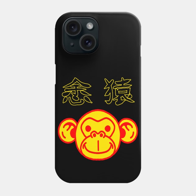 A very Happy Monkey Phone Case by ebayson74@gmail.com