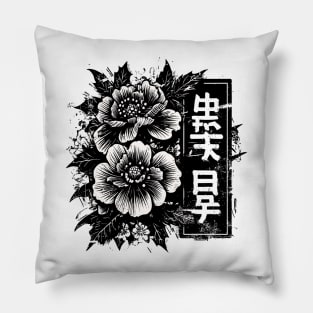 Flowers japanese aesthetic Pillow
