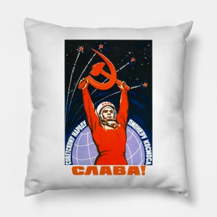 Space will be ours! - Russian Propoganda Pillow