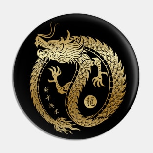 Golden Dragon Chinese lunar new year 2024 Pin