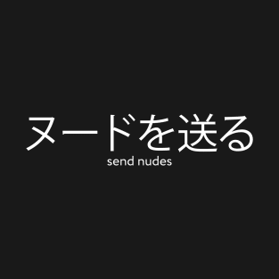 Japanese Send Nudes Hieroglyphs T-Shirt