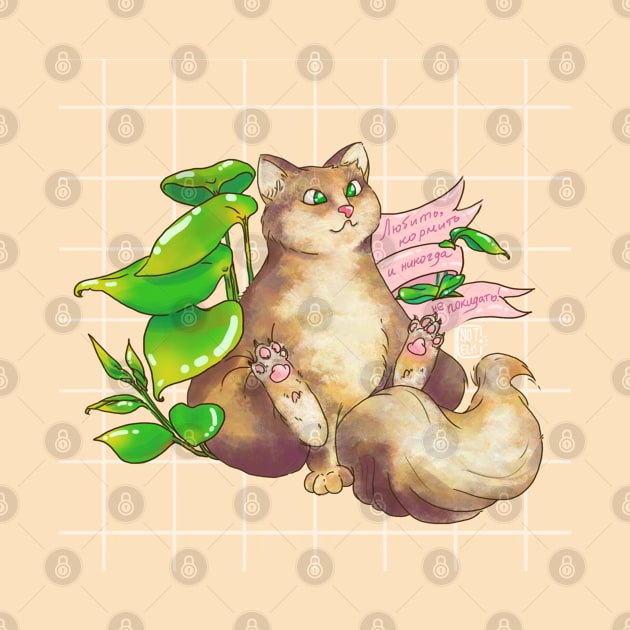 Cute Cat with plants by KateLos