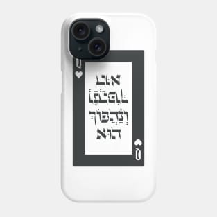 Purim Black Playing Card Ve-Nahafoch-Hu - Queen of Hearts Phone Case