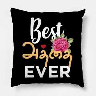 Best Tamil Aunty Ever India Tamil Athai Aunt Design Pillow