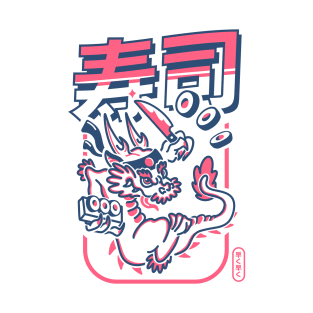 Sushi dragon T-Shirt