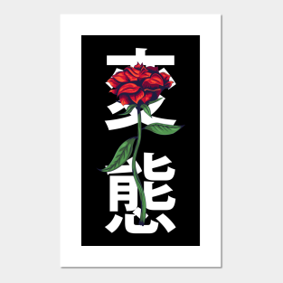 Hentai Haven Logo Posters And Art Prints Teepublic