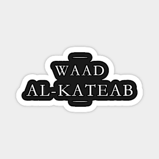 Waad Al-Kateab Magnet