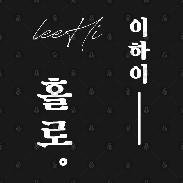 Lee Hi Holo by hallyupunch