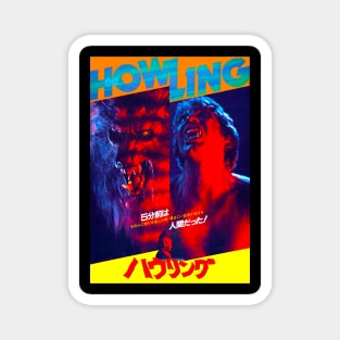 The Howling (Japanese Movie Poster) Magnet