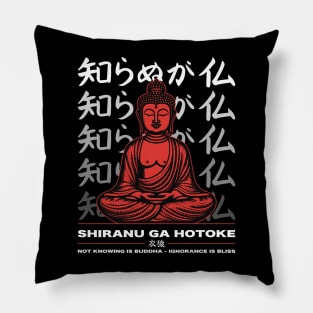 Japanese proverbs - Not knowing is buddha Pillow