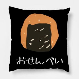 Senbei Rice Cracker "おせんべい" FOGS FOOD JP17 Pillow