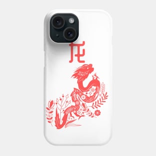 Dragon - Asian Japanese Zodiac Sign - Basilisks Kanji Chinese Astrology Phone Case