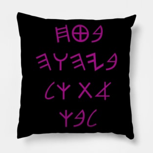 Trust in YHWH with all your heart (paleo hebrew) Pillow