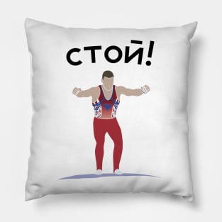 STOI! MAG Pillow