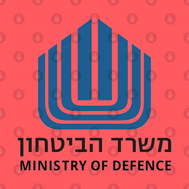 Israel Ministry of Defense by EphemeraKiosk