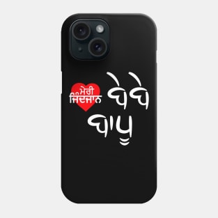 MERI ZINDJAAB BEBE BAPU - LOVE U MOM DAD(PUNJABi) Phone Case