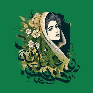 Iranian woman - Persian (iran) design T-Shirt