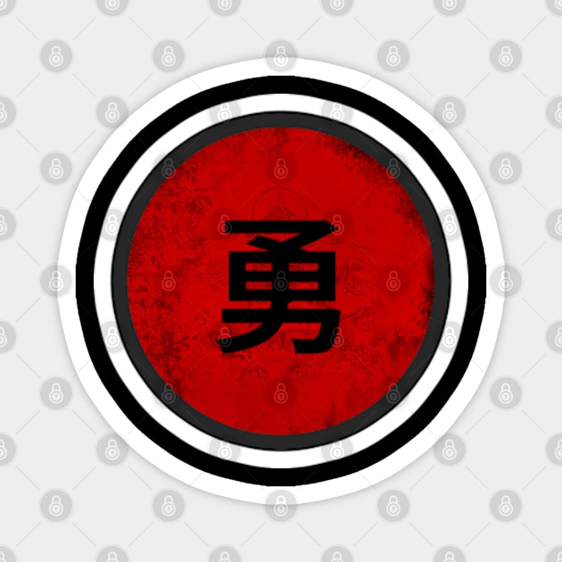 Japanese for Courage Magnet by Moulezitouna