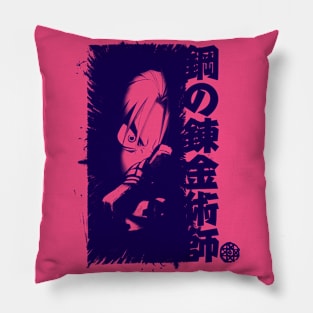 Toka Koka (blue) Pillow