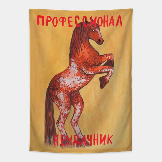 Orange pinto horse with russian text Tapestry by deadblackpony