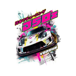 350z DRIFT T-Shirt