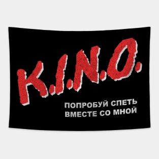 KINO / Кино́ - Gruppa Krovi - 80s Retro Fan Design Tapestry