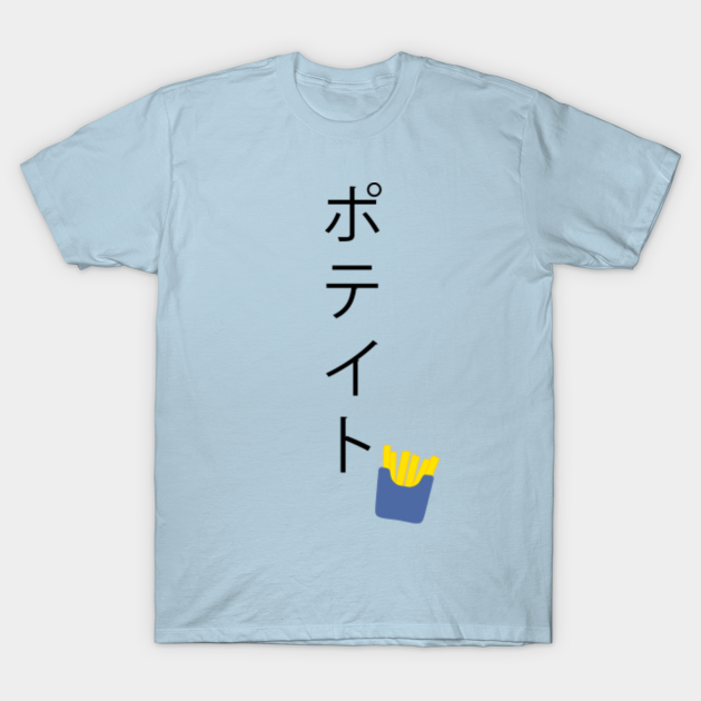 haikyuu t shirt india