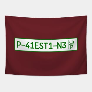 Palestine car registration plate Tapestry