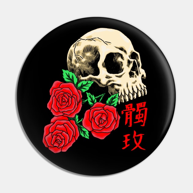 Skull and Roses Pin by ebayson74@gmail.com