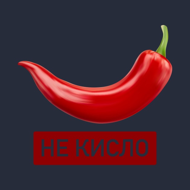 Ne Kislo (Russian for "not sour") Awesome! Hot Pepper by technopirate