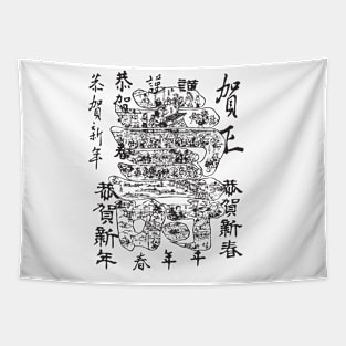 Japanese Tapestry