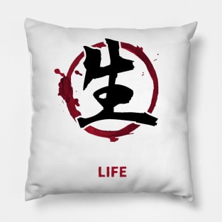 LIFE (Kanji) Pillow