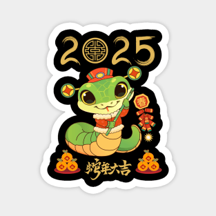 Prosperity Snake: 2025 Festive Joy Magnet
