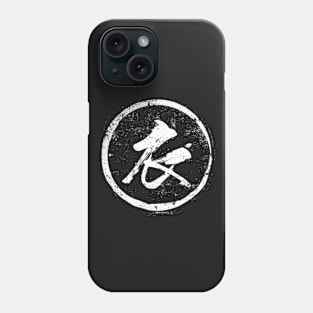 Clothes  Chinese Radical in Chinese Phone Case