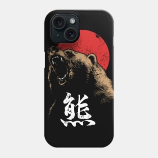 Bear Japanese Kanji Phone Case