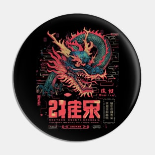 Dragon Time Couture Pin