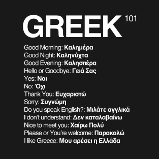 Greek Language 101 T-Shirt