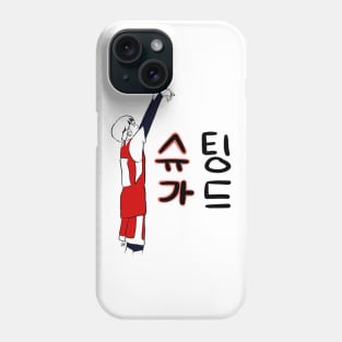 Shooting Guard Suga Phone Case