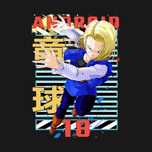 Android 18 Dragon Ball Cool Japanese Anime Manga T-Shirt