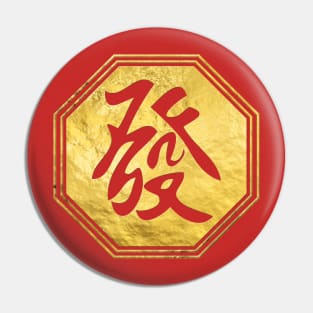 Prosperity Feng Shui Symbol in bagua shape Pin