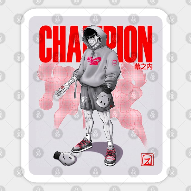 Makunouchi Ippo from TeePublic