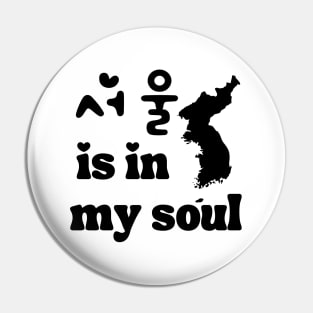 Seoul is in my soul - Black Pin